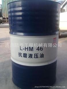 /170kg/L-HM68#ĥҺѹ/͹˾һ