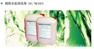 合成油UA612、矿物油UH311、全合成油US816、UC-R205、UC-W205