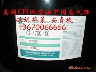 CP-4700-68䶳CP-4700-68䶳䶳
