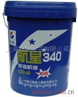 Ǻ340CD40ͣ170KG