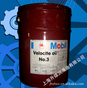 MobilVelociteNO:3ά˹320L