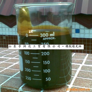 批量橡胶填充油