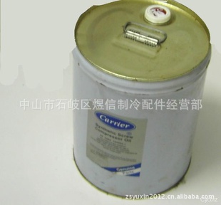 开利冷冻油价格实惠