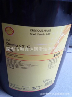 ShellMorlinaS2BL10万利得轴承和循环油