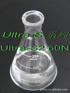 S-oilS260N
