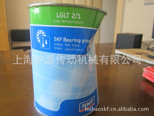 LGLT2/SKF//SKF