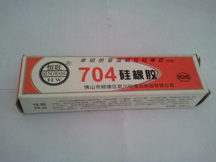 704轺轺ң