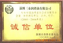 工级白油白油白矿油润滑油山东淄博3