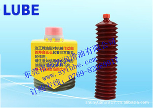 ԭװLUBE֬