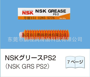 NSK֬PS280G