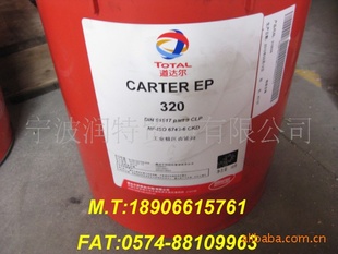 TOTALCARTEREP