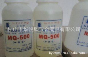ϴۻMQ-500ǿͣϴҺ