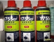 TS1755ϴЧϴ