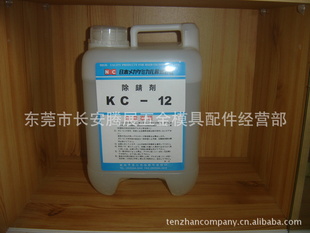 ձNCƸŨȳˮKC-12ϴ