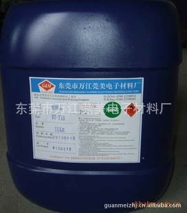 ṩ15kg/ͰWT-718ϴˮ