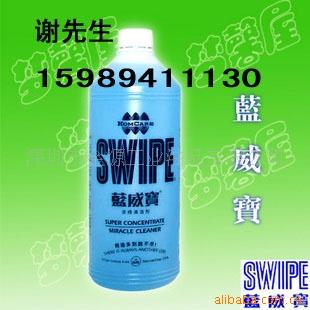 ;Ч޴SWIPEŨ