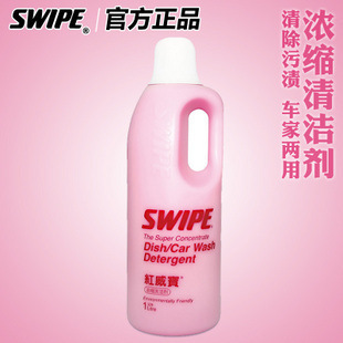 SWIPEŨ䷽ɯƷϴ㲨