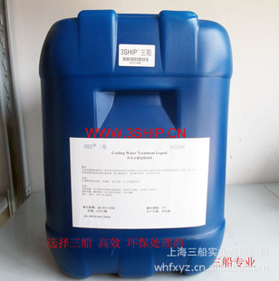 ȴˮʴƼCoolingWaterTreatmentLiquid