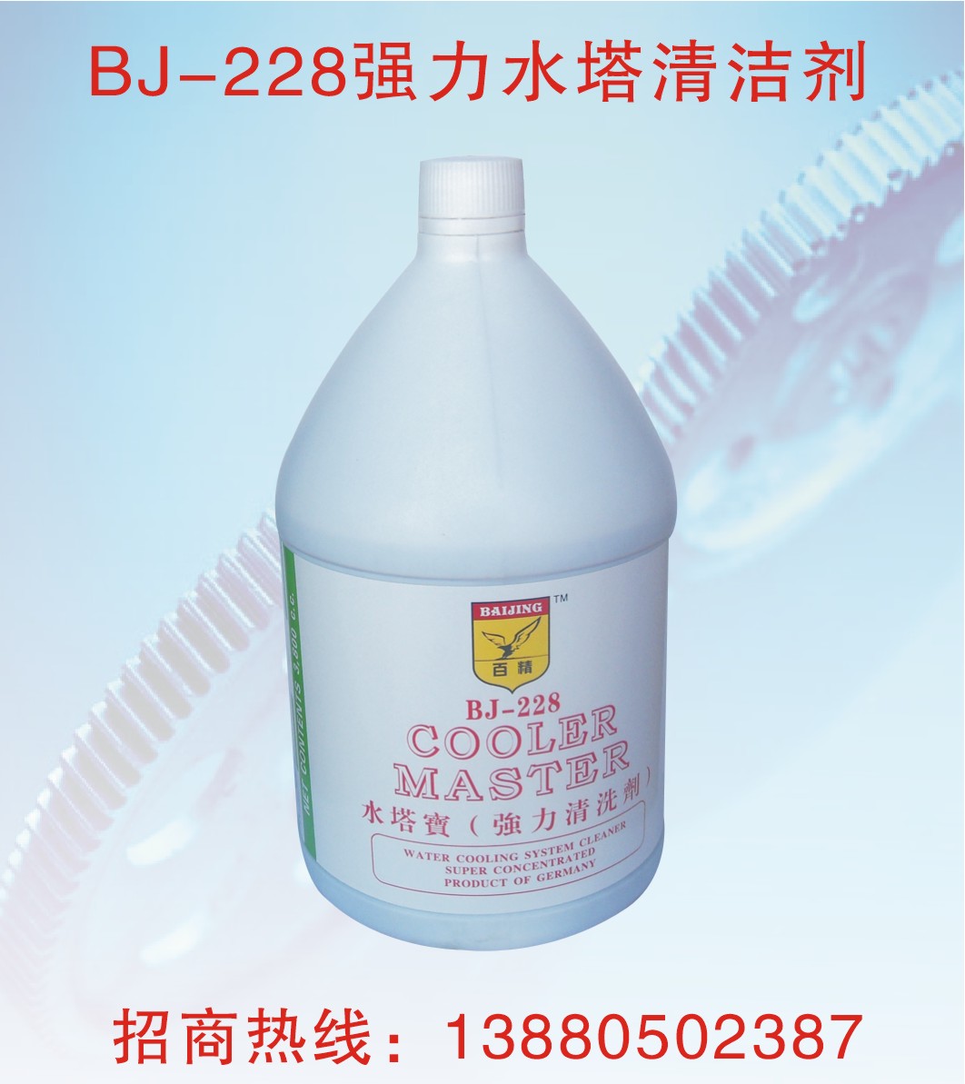 BJ-228ǿˮϴ