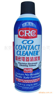 CRCܵCLEANER