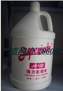 Ʒؼ۽ǿˮJB105