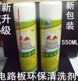 530ϴ550MLֻҺŷ530