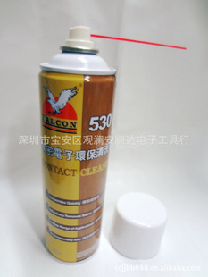 ԭװӥFalcon530ϴ550MLֻҺ