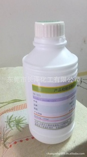 װ500ML/ƿAK-225ؼϴ߶˵ӲƷϴ