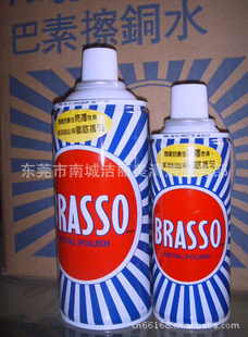 ֱBRASSOزͭˮ400ml,زͭˮ