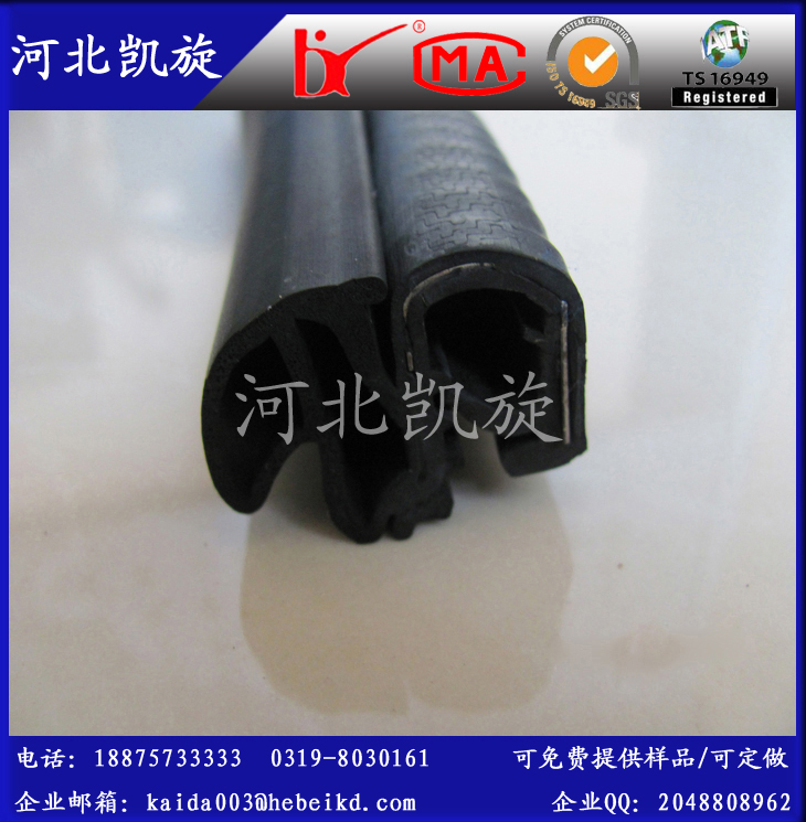 Ӧepdm
