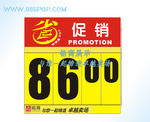 аٻ̳POP430*400