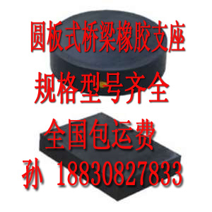 ƼGJZ150*150*21ʽ֧