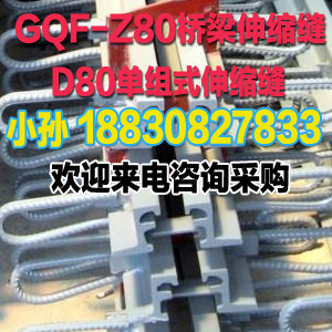 D60GQF-C/E/F/Z͸ּӹ