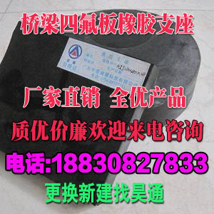 㽭幫·ʽ֧GJZ200*300*49ֻӦ