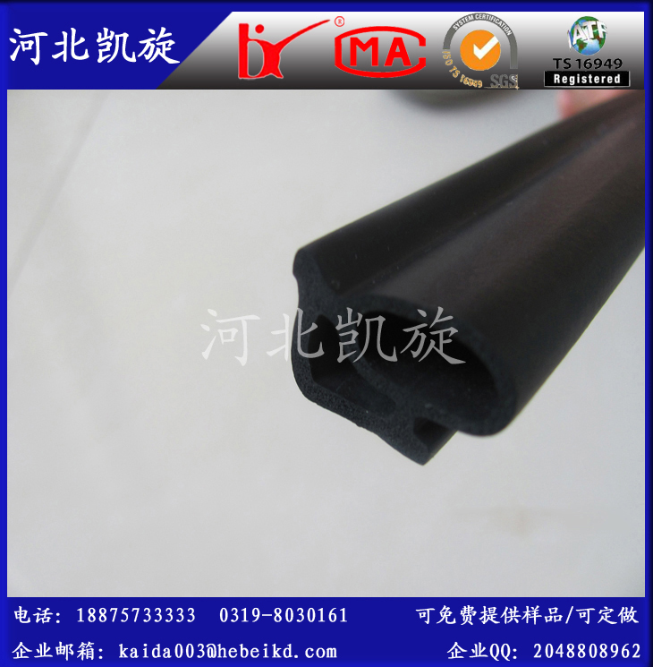 ҹӦepdm