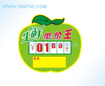 ˮƻʵͼ۸SA-SD33