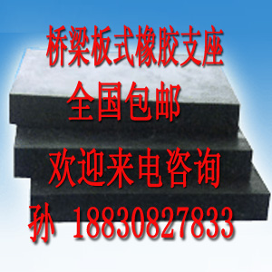 ˫֧GJZ200*300*50C40