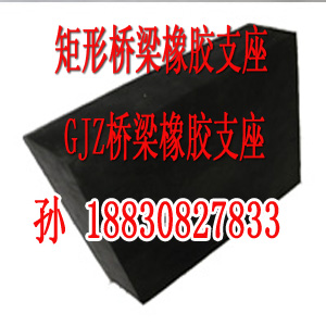 ƽ·ʽ֧GJZ200*300*49