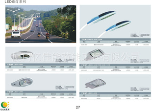LED·ϵ2