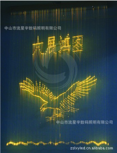 ˵ƴչͼLXY-GQ-022