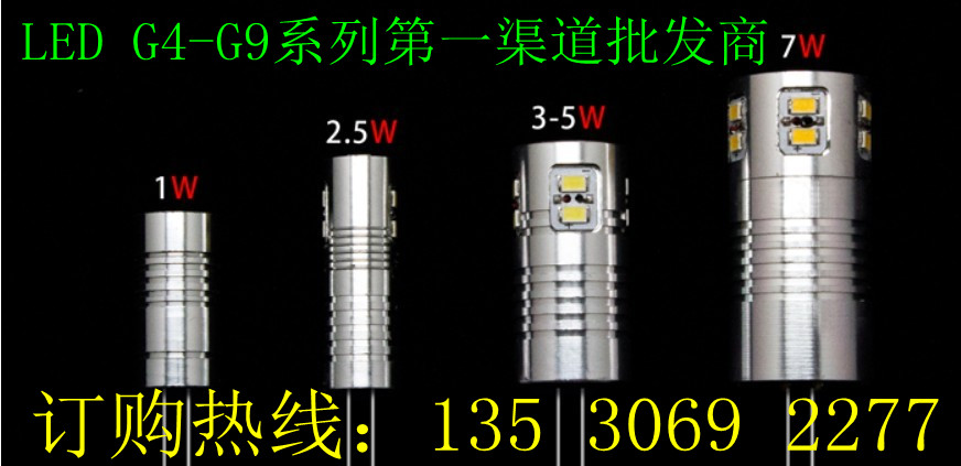 ledg4,ledg4,ledg4
