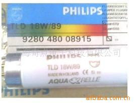 飞利浦PHILIPS18w/89水族灯养鱼灯