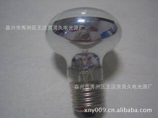 工厂直销长寿型R63超光反射灯泡