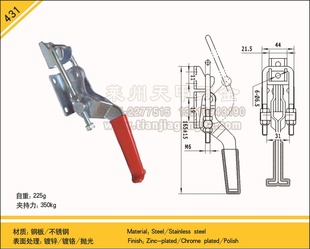 厂家不锈钢夹具不锈钢重型搭扣可调节搭扣快速夹具431