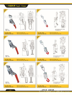 生产木工焊接用不锈钢40341快速夹具