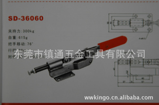 SD-36060ټоƷֿ