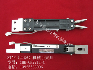 оCHK-CM22II-Cоƻеּо