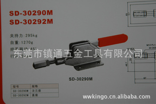 SD-30290MټоƷֿ