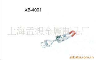 ֱټǯXB-4001