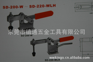 SD-220WHټоƷֿ
